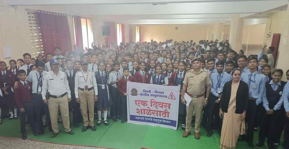 शहर वाहतूक शाखेच्या 