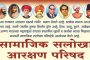 न्यू सिटी प्राईड इंग्लिश मिडियम स्कूलचा क्रीडा महोत्सव उत्साहात...