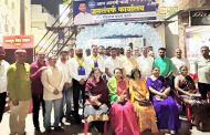 पिंपळे निलख येथे आम आदमी पार्टीच्या जनसंपर्क कार्यालयाचे उद्घाटन...