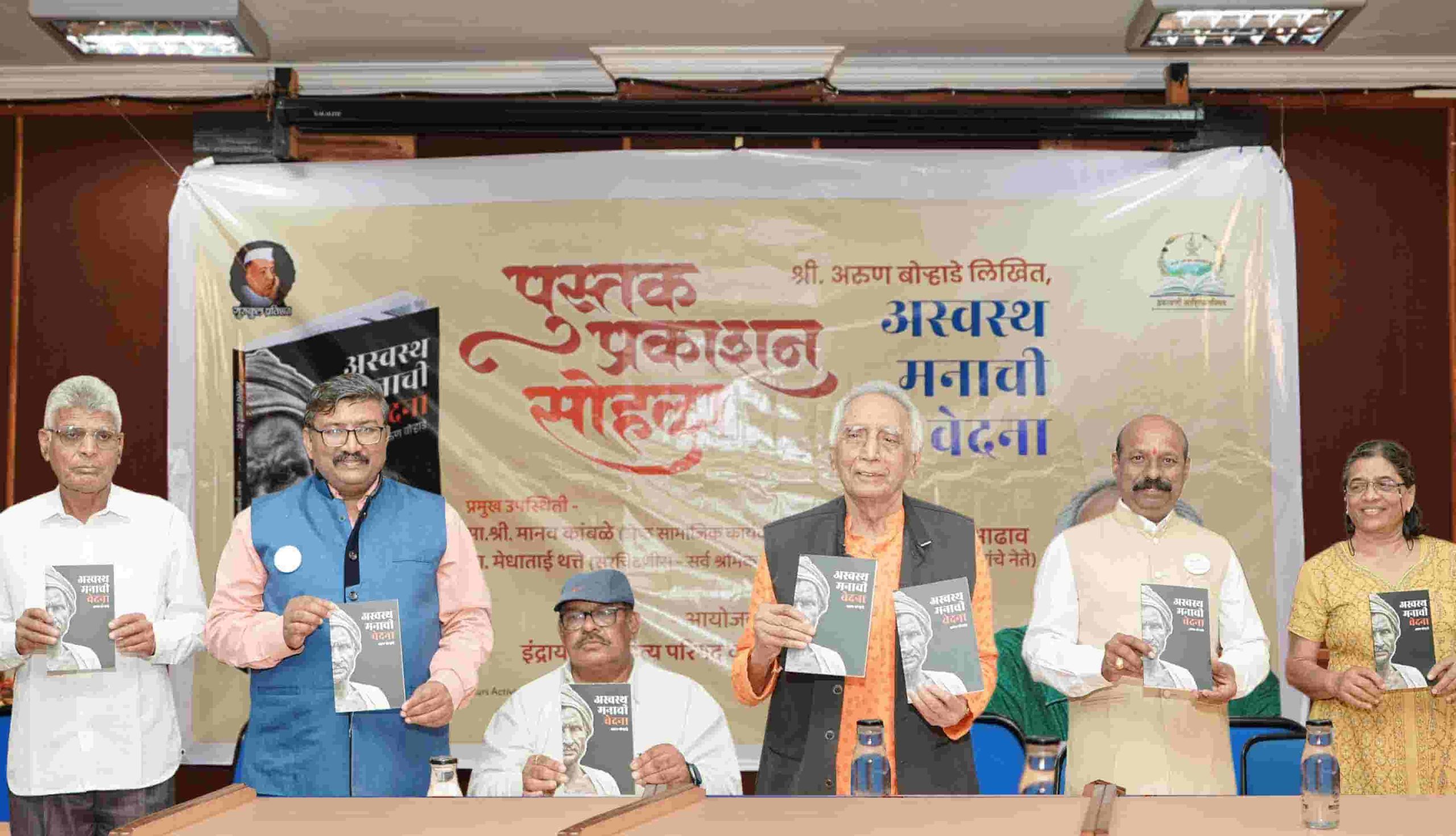 लोकशाहीचे वस्त्रहरण होत असताना विचारवंत भीष्माचार्यांसारखे गप्प? 