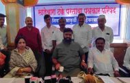 प्राधिकरण बाधितांना आगामी अधिवेशनात परतावा मिळवून देण्यात आम्हाला यश येईल - आ. महेश लांडगे..