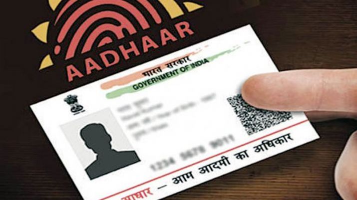 आधार अपडेटला पुन्हा मुदतवाढ..