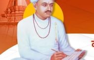संत संताजी जगनाडे महाराजांची जयंती ८ डिसेंबरला..