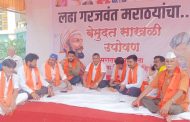मराठा क्रांती मोर्चाच्या वतीने पिंपरीत साखळी उपोषणाच्या तिसऱ्या टप्प्याला सुरुवात...