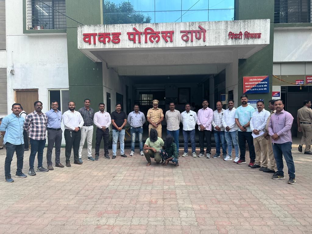 मुंबईमध्ये घरफोड्या करणाऱ्या सराईत गुन्हेगारांना वाकड पोलिसांकडून अटक...