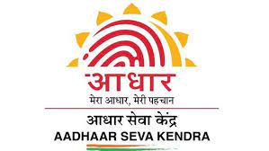 भोसरीत बनावट आधारकार्ड सेवा केंद्र चालविणाऱ्या चौघांना बेड्या...