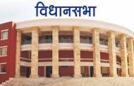राज्य शासनाने भूसंपादनासाठी कालबद्ध कार्यक्रम जाहीर करावा..