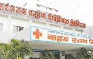 पिंपरीतील वायसीएम हॉस्पीटलमध्ये तरुणाने लगावली डॉक्टरांच्या कानशिलात...