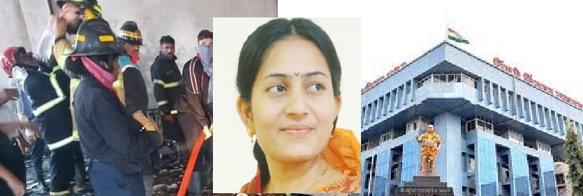 महापालिकेच्या अग्निशामक विभागाला आयुक्त का घालतात पाठीशी?..