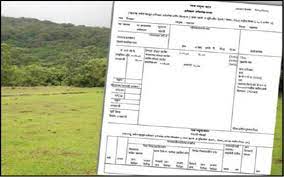 सातबारा, उतारा आता फक्त पंचवीस रुपयात..