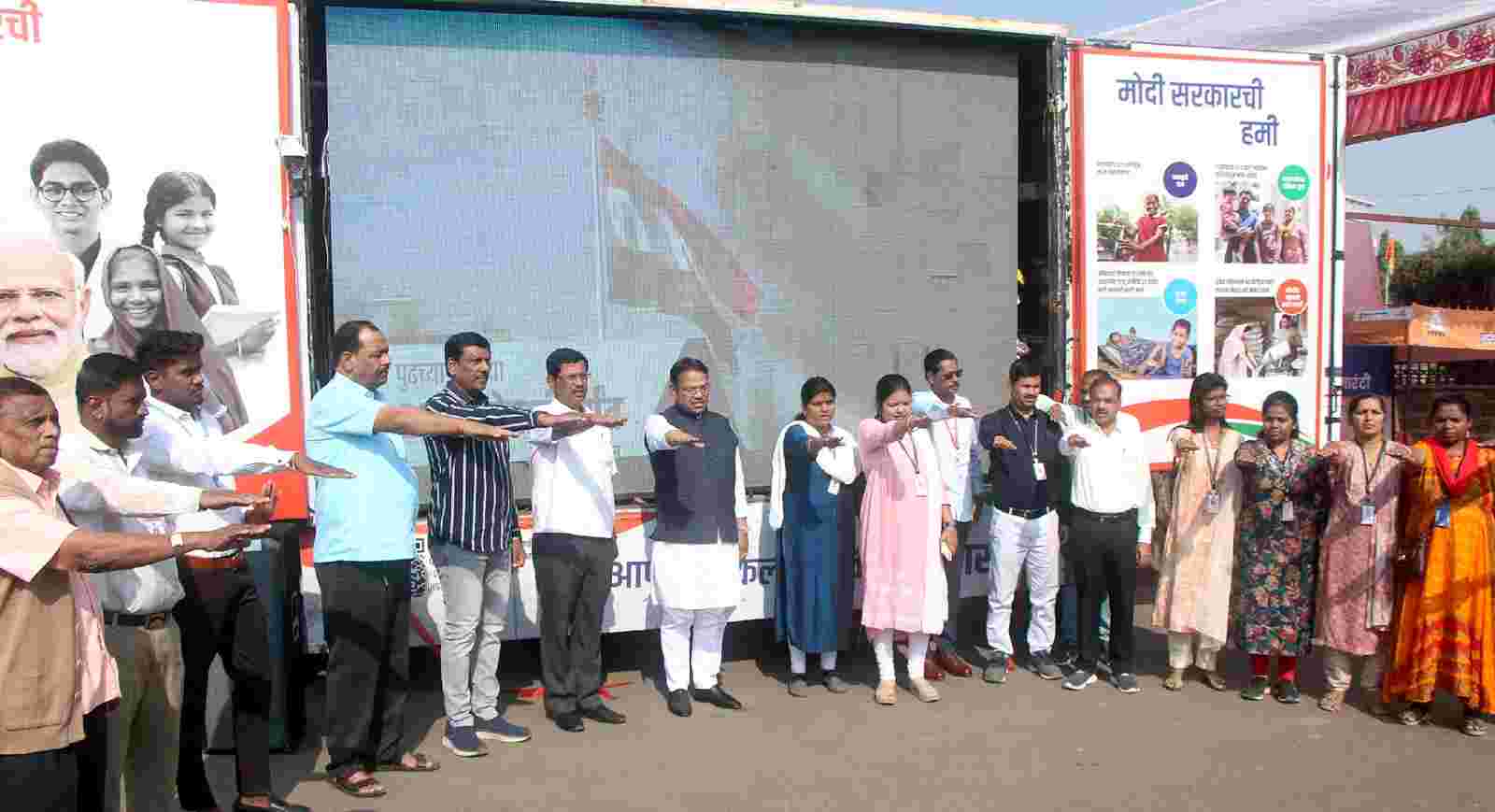 विकसित भारत संकल्प यात्रेचा अखेर जुन्या सांगवीत समारोप...