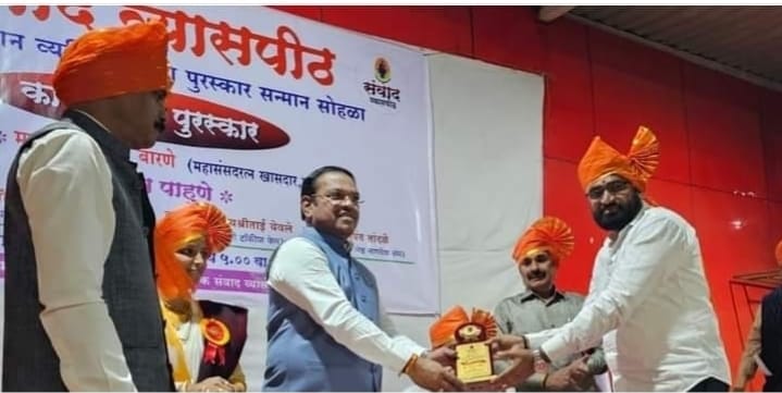 वृक्षमित्र, समाजसेवक अरुण पवार यांना 'कार्य-कर्तृत्व' पुरस्कार प्रदान...