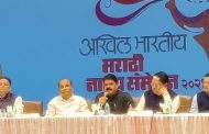 शंभराव्या अ. भा. मराठी नाट्य संमेलनात सांस्कृतिक कार्यक्रमांची रेलरेल..  