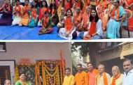 प्राधिकरणातील श्री जिव्हेश्वर सोसायटीत श्री राम मंदिर प्राणप्रतिष्ठापना सोहळा जल्लोषात साजरा...