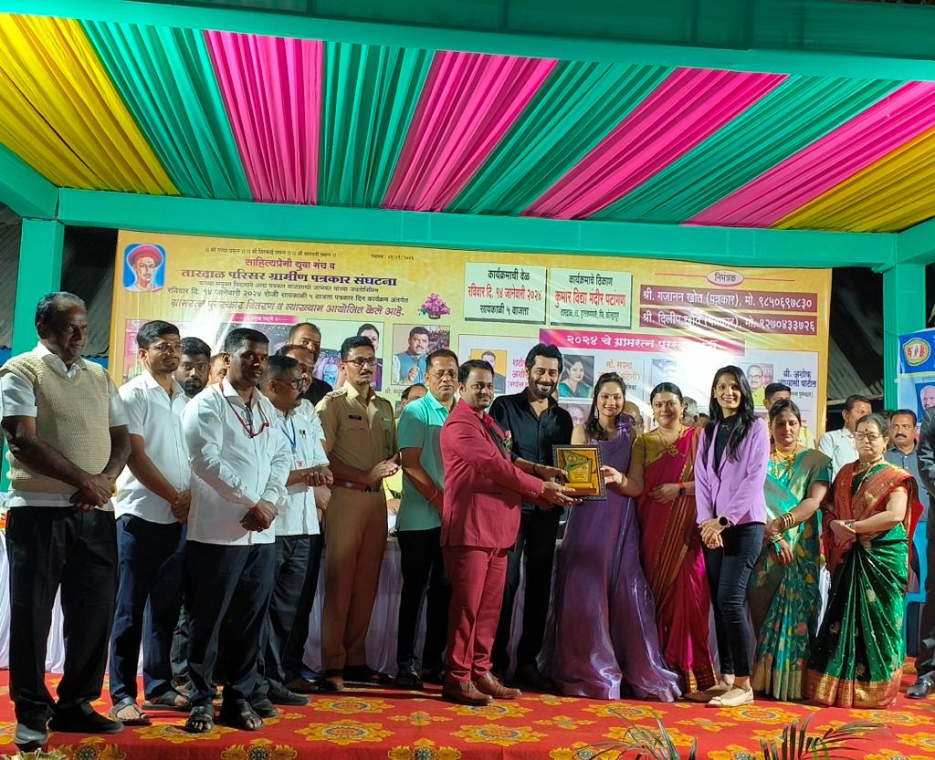 आयआयबीएम कॉलेजचे विभागप्रमुख अमोल भागवत ग्रामरत्न पुरस्काराने सन्मानित..