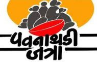 सांगवीतील पीडब्ल्यूडी मैदानावर पुढील आठवड्यात पवनाथडी जत्रेचे आयोजन...