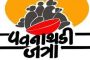 वडगाव फाट्यावर धर्मवीर छत्रपती संभाजी महाराजांचा भव्य पुतळा उभारणार..