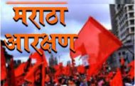 पिंपरीतून मुंबईकडे लाखों मराठा बांधव कूच करणार: सतीश काळे..