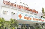 वायसीएम रुग्णालयात रुग्णाच्या नातेवाईकांसह डॉक्टरांची आबाळ..
