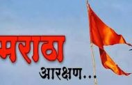 जरांगे पाटील यांच्या स्वागताची शहरात तयारी पूर्ण..