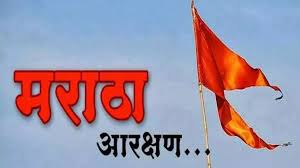 जरांगे पाटील यांच्या स्वागताची शहरात तयारी पूर्ण..