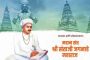 मुद्रांक शुल्क कमी भरण्यात आले असेल तर..