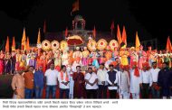 छत्रपती शिवाजी महाराज विचार प्रबोधन पर्वाचा समारोप...