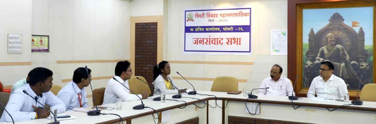 महापालिकेच्या जनसंवाद सभेत नागरिकांनी वाचला समस्यांचा पाढा...