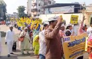 राज्यामध्ये बिघडलेल्या कायदा व सुव्यवस्थेच्या विरोधामध्ये आपचा आक्रोश मोर्चा...