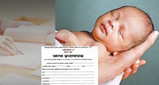जन्म-मृत्युच्या नोंदणीसाठी श्रीमंत महापालिकेच्या रुग्णालयात होतेय गर्दी...