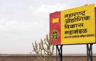 पिंपरी चिंचवड शहरातील छोटे उद्योगधंदे जागेअभावी येणार अडचणीत..