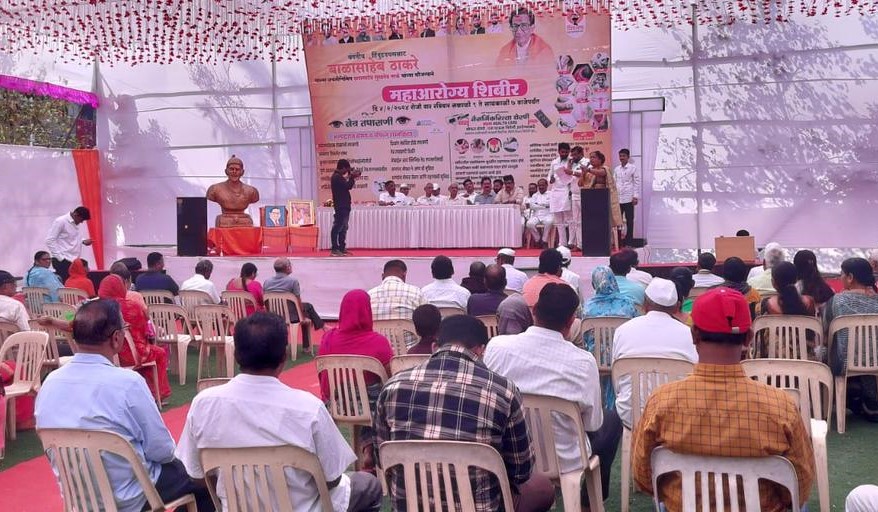 रुपीनगरमध्ये बाळासाहेब ठाकरे यांच्या जयंतीनिमित्त महाआरोग्य शिबीर संपन्न...