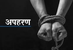 कर्जाचे पैसे फेडण्यासाठी तरुणाने स्वतःच्याच अपहरणाचा रचला बनाव..