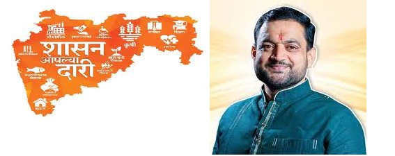 मावळ तालुक्यात सोमवारपासून 'शासन आपल्या दारी' चे आयोजन..