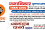 जळीतग्रस्तांवर तातडीने उपचार व पुनर्वसनासाठी अनुभवी तज्ञांची मदत..