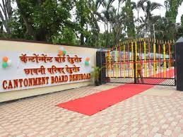 देहूरोड कॅन्टोन्मेंट बोर्डाचे पिंपरी चिंचवड महापालिकेत विलीनीकरण होणारच?...