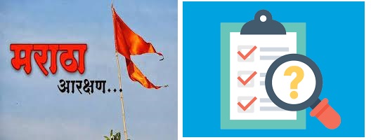 शहरातील शंभर टक्के कुटुंबांच्या सर्वेक्षणाचा आकडा थेट शासनाकडे जमा... 