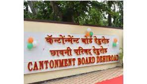 देहूरोड डेपोमुळे विकासावर व नागरिकांच्या जीवनमानावर परिणाम..