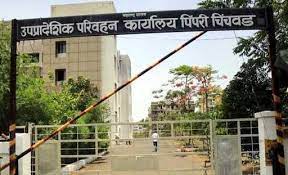 पिंपरी चिंचवड आरटीओचे प्रमाणपत्र नूतनीकरणाचे कामकाज आज बंद...