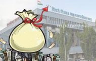 सरकारी बँकांवर पिंपरी चिंचवड महापालिकेचा ''भरोसा नाय काय''?..