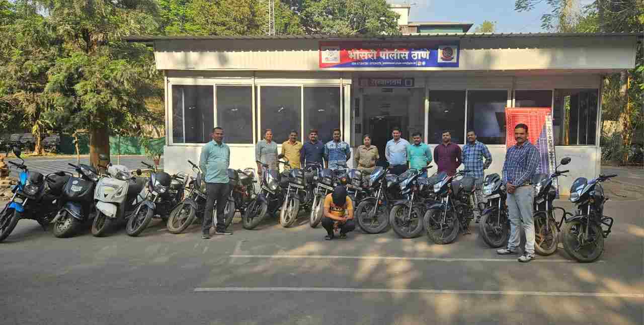 सराईत चोरट्याकडून १६ मोटरसायकली हस्तगत; भोसरी पोलिसांची कामगिरी...