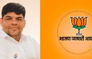 पिंपरी चिंचवड शहर भाजपकडून व्यापारी आघाडीच्या कार्यकारणीची घोषणा..