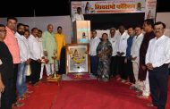 ७.५ रिश्टर स्केलचा धक्का सहन करून किमान एक हजार वर्षे श्रीराम मंदिर टिकेल..