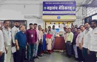 वायसीएम रुग्णालयात 'महासंघ मेडिकल' पुन्हा सेवेत..