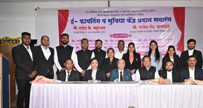 पिंपरी कोर्टात आता 'ई फायलिंग व सुविधा केंद्र'...