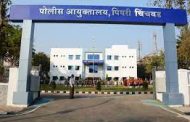पिंपरी चिंचवड पोलीस आयुक्तालयाला मिळालं तिसरं परिमंडळ..