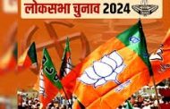 लोकसभा निवडणुकीसाठी भाजपकडून महाराष्ट्रातील उमेदवारांच्या यादीला 'खो'..