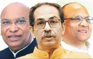 लोकसभा निवडणूक; महाविकास आघाडीची जागा वाटपाबाबत आज चर्चा..