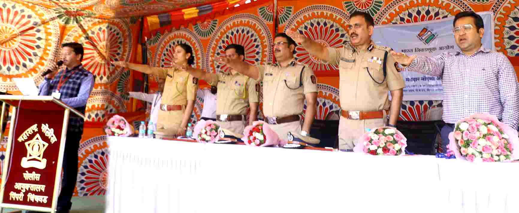 पोलीस दलातील अधिकारी, कर्मचाऱ्यांचा शंभर टक्के मतदानाचा निर्धार...