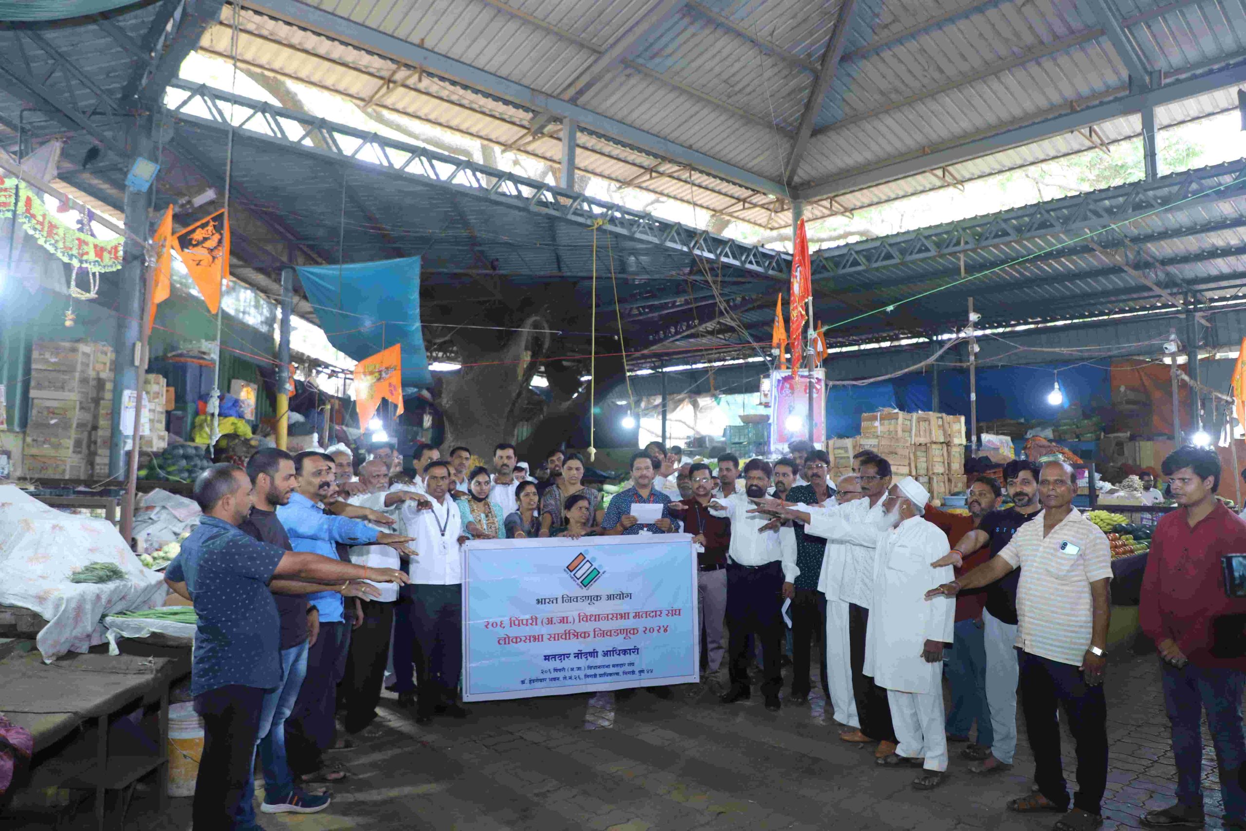 आकुर्डीतील भाजी विक्रेत्यांचा निवडणूकीत १०० टक्के मतदान करण्याचा निर्धार...